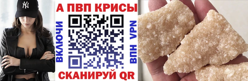 Alfa_PVP СК  цены   Короча 