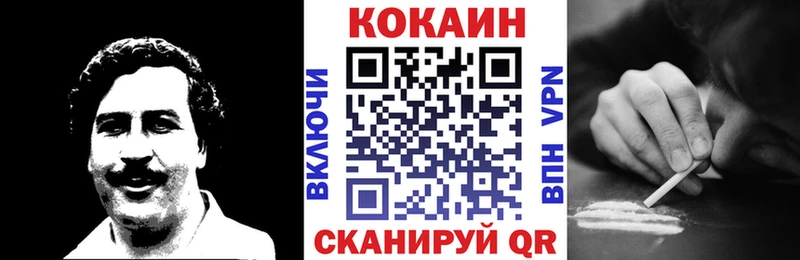 купить закладку  Короча  Cocaine 98% 