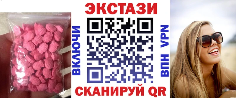Ecstasy mix где найти Короча