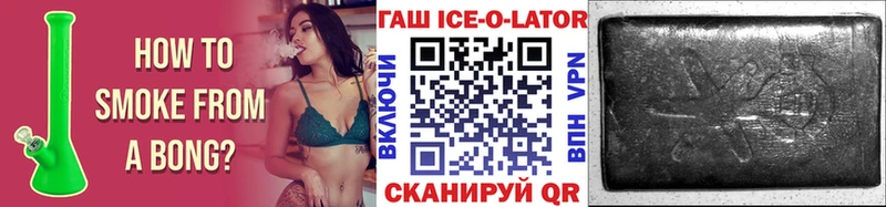 ГАШ Cannabis  Короча 