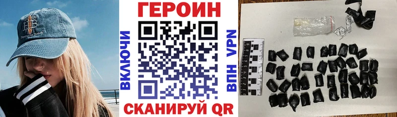 Героин Heroin  купить   Короча 