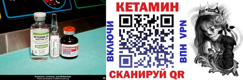 Кетамин VHQ  Короча 