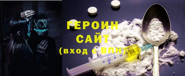 дистиллят марихуана Балабаново