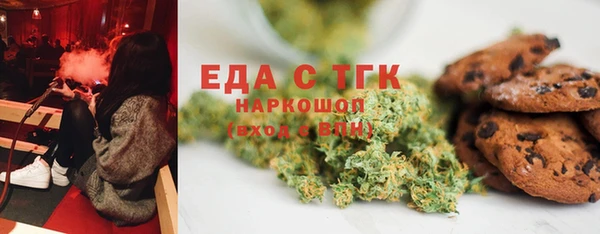 дистиллят марихуана Балабаново