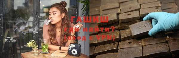 дистиллят марихуана Балабаново