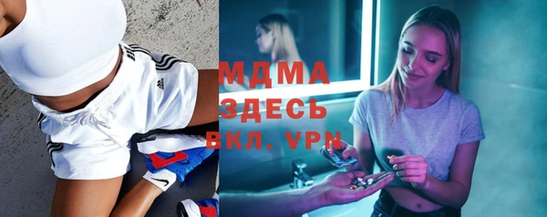 дистиллят марихуана Балабаново