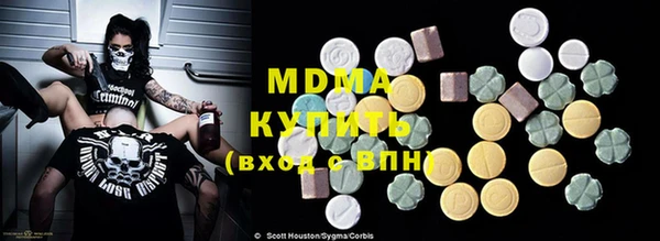 дистиллят марихуана Балабаново