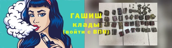 ALPHA PVP Баксан