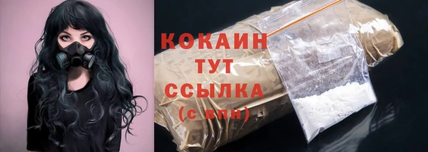 кокс Балахна