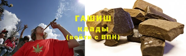 дистиллят марихуана Балабаново