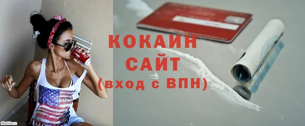 ALPHA PVP Баксан