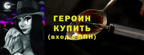 дистиллят марихуана Балабаново