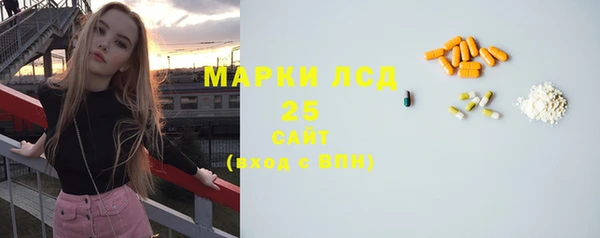 ALPHA PVP Баксан