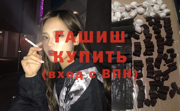 ALPHA PVP Баксан