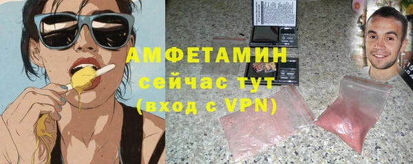 ALPHA PVP Баксан