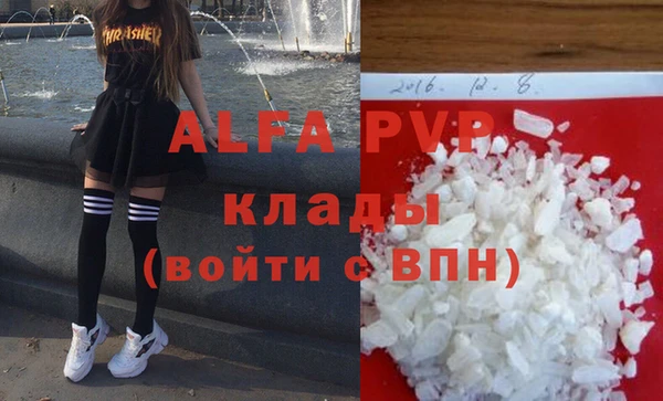 ALPHA PVP Баксан