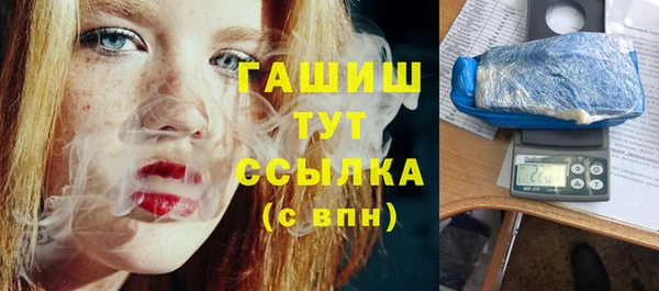 дистиллят марихуана Балабаново