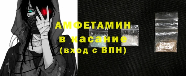 ALPHA PVP Баксан