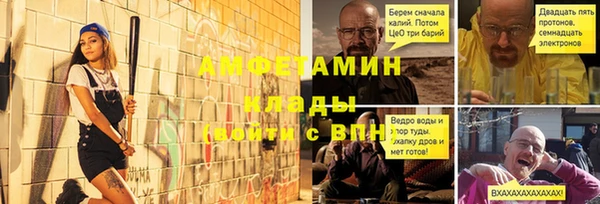 ALPHA PVP Баксан