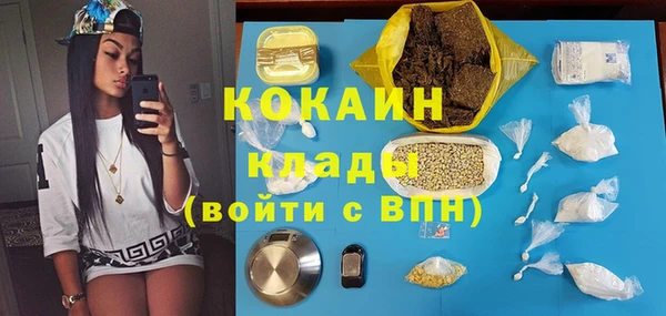 кокс Балахна
