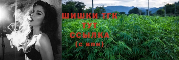 дистиллят марихуана Балабаново