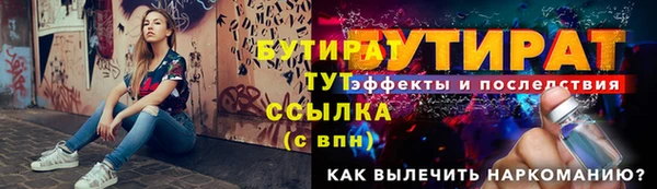 ALPHA PVP Баксан
