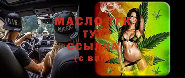 кокс Балахна