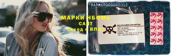 ALPHA PVP Баксан