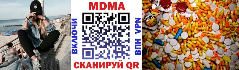 МДМА Molly  ОМГ ОМГ ONION  Короча 