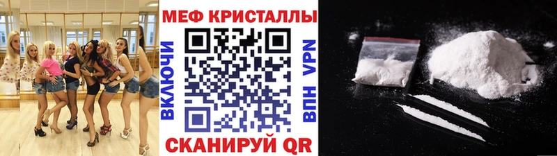 дарк нет официальный сайт  Короча  МЕФ VHQ  магазин продажи   МЕГА ТОР 