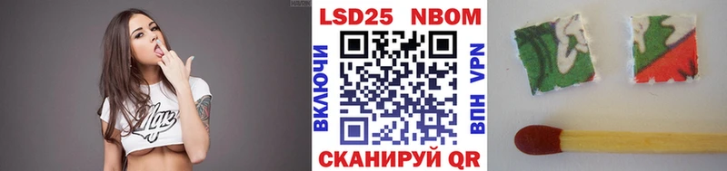 Наркотические марки 1500мкг  наркота  MEGA ONION  Короча 