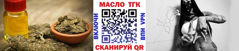Дистиллят ТГК концентрат  Короча 